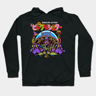 Al Groper Disco Edition Hoodie